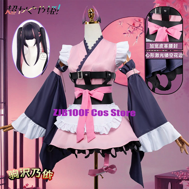 Anime Cosmic Princess Kaguya!T - Women'S Anime Accessories ulasan dan harga