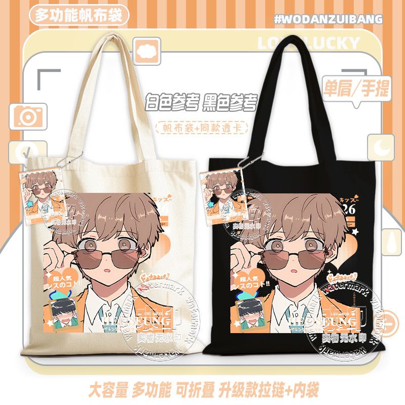 Go For It, Nakamura! Canvas Ba - Women Accessories Shop ulasan dan harga