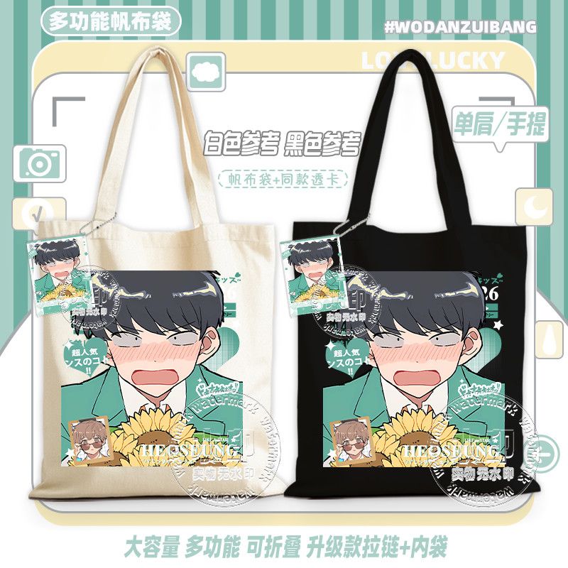 Go For It, Nakamura! Canvas Ba - Women Accessories Shop ulasan dan harga