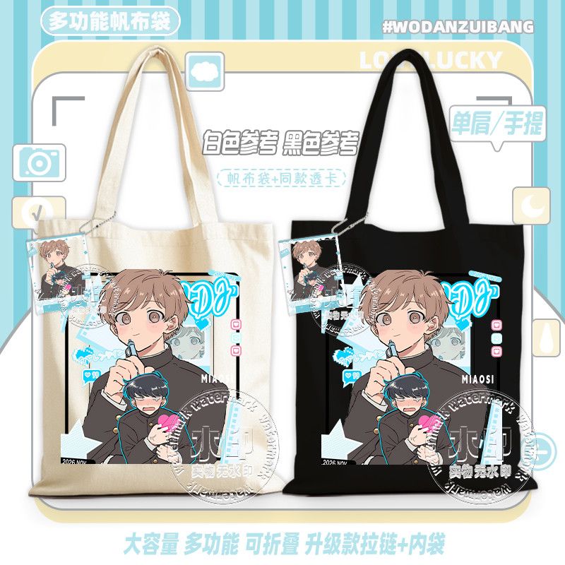 Go For It, Nakamura! Canvas Ba - Women Accessories Shop ulasan dan harga