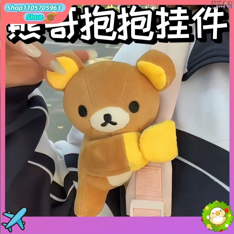 Cute Rilakkuma Snap Bracelet C - Women'S Key Accessories ulasan dan harga